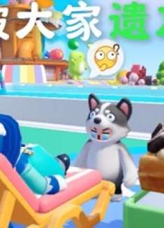 元梦之星：当我被大家遗忘，才明白友情的分量！ 