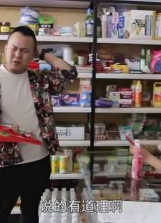 爆笑段子：美女开超市不会算账，客人买牛肉没收钱还要找钱