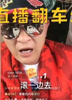 被粉丝骂到哭，当场口吐莲花怒怼黑粉