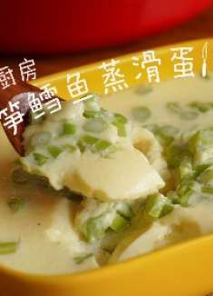 芦笋鳕鱼蒸滑蛋，一起来学习吧