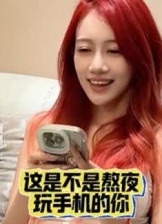 当熬夜青年遇上“特工”老妈，如何智取厕所？全程高能