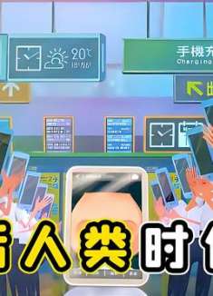 再过50年，人类都会变成这样？太可怕了