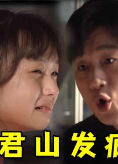 小舍得26：夏君山辅导作业发疯，夏欢欢四个小时做半张卷子！