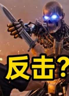 今天屎高力竟然反抗了！