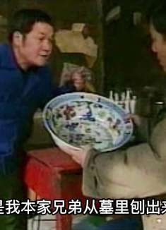 高智商男人用五千块收购了一个破瓷碗