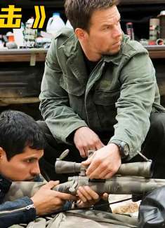 顶级狙击手被耍，接着又被陷害，结尾有点小帅!1/3