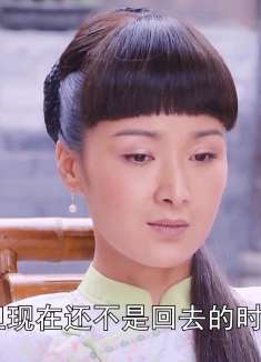 妹妹嫁给老头做姨太太经常遭殴打，哥哥当上书记后替妹妹撑腰