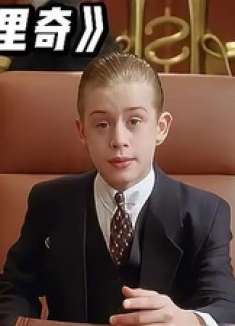 年仅10岁的小男孩却坐拥上亿资产，连总统都要找他借钱！