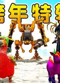 方舟161跨年特辑：2021即将结束，方舟成员集结，送祝福！