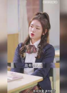 司机女儿装成首富千金进贵族学校，结果遇到金千金