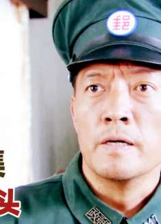 鬼子设埋伏抓地下党，不料同志冒死接头，牺牲也值了！