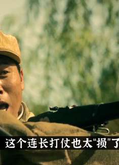 连长打仗不按套路，把敌人堵在城内，玩上了“饥饿战术”