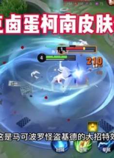 上号！新皮肤训练营已经可以体验了