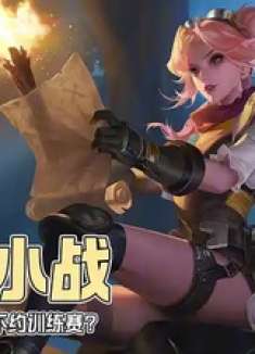 王者荣耀：AG一路连胜进入胜者组，原来打不过是因为不给约训练赛