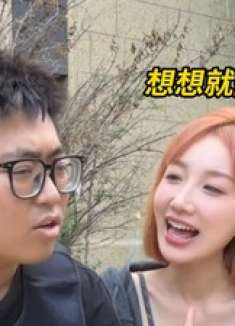 美女示爱保安，就差直接求婚了，钢铁直男真的不能要啊！