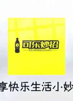 家门口不要放这4样东西，很多人都不清楚，别不当回事，涨知识