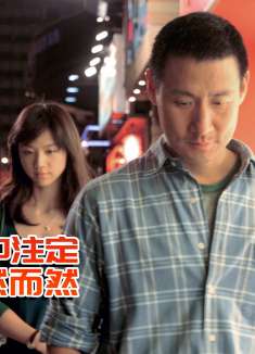 爱情片：中年人的爱情，全片不说一个爱字，却处处都是爱1