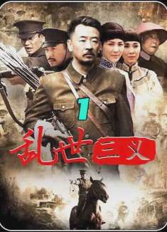 小鬼子当街杀人，40块大洋就想了事，最后大快人心