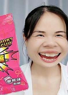 美味的爆酸果糖，一起来看看吧