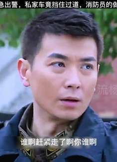 消防车紧急出警，私家车竟挡住过道，消防员的做法太霸气了