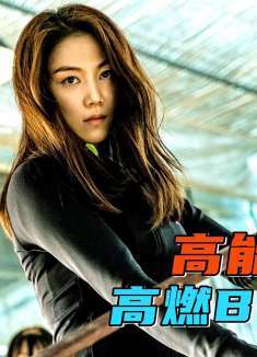 剧情反转再反转，女孩最后才知道杀父仇人是谁！《恶女》