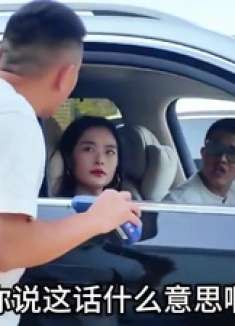 小伙事到临头还谎话连篇，美女想法太天真！