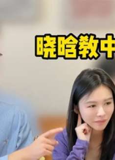 当我故意歪解成语整蛊老外，老外：这是“正宗”成语？