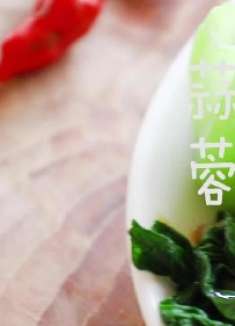 蒜蓉油菜的家常做法,清爽下饭,营养美味
