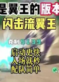 洛克王国世界攻略分享