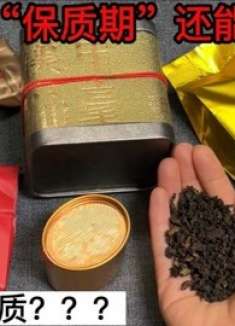 茶叶过期了还能不能喝？很多人都想错了，我也是才知道，赶紧找找
