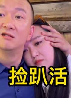 这个趴活捡得不错