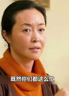 作精老奶奶化身正义之士，惩治凤凰男孙女婿，真是大快人心