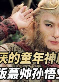 童年神剧，一起来回忆！