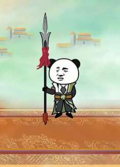 搞笑动画：嘎嘎权威