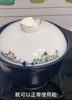 用砂锅煮粥煲汤更香,但是新锅一定要开锅后使用