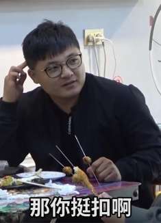小伙装熟人上陌生路人饭桌上蹭串吃，还疯狂埋汰他俩！出大事了！