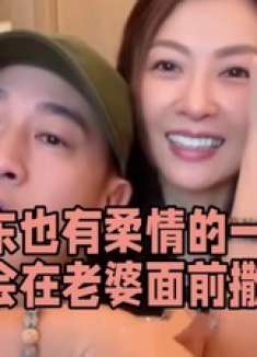 何润东也有柔情的一面，他还会在老婆面前撒娇