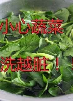 4个清洗蔬菜的常见误区，小心蔬菜越洗越“毒”，看看你中了几个