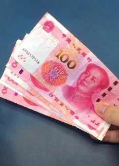 家里有现金的要留心，现在知道还不晚