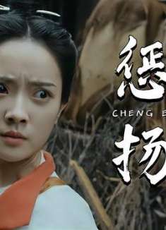 狄仁杰之浴火麒麟：麒麟现世竟牵出朝廷重案，背后真相到底是什么