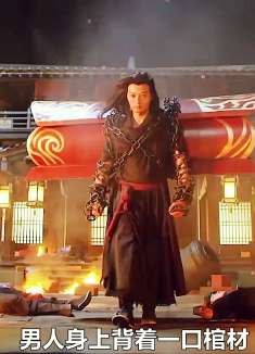 男人身背棺材20年不曾放下，到底是深情还是执念？