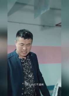 我15万，少一分你都不能走