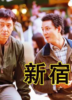 第二集：吴彦祖：我什么都没干，你干嘛打我啊！