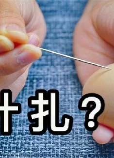 鸡蛋上插一根针,原来好处这么多,我以前还不知道,看完长见识了