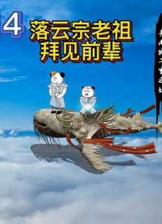 我乃九界神鱼，小小宠物猫也敢吃本尊！