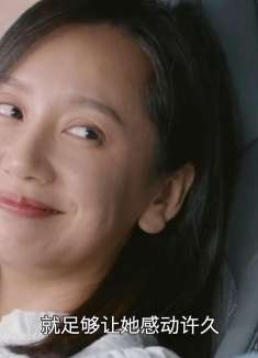 为什么这个男人要这么势利眼呢