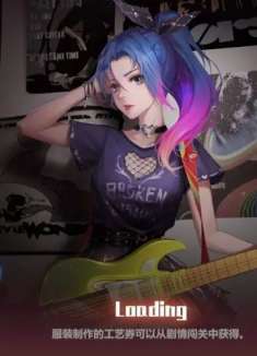 劲乐幻想 劲乐幻想手游 劲乐幻想墨弦