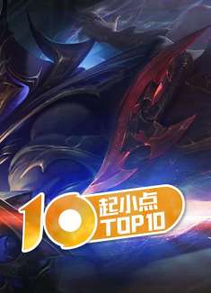 起小点TOP10VOL673