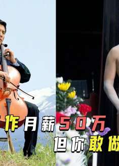 63万人打出8.9的高分：电影有多轻，生命就有多重