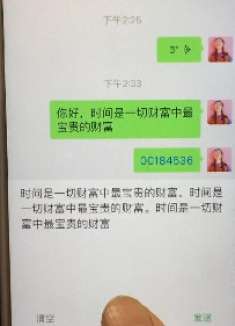 中老年人微信不会打字?教你一招